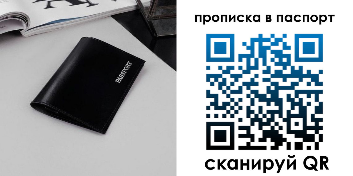временная регистрация госуслуги в Чехове